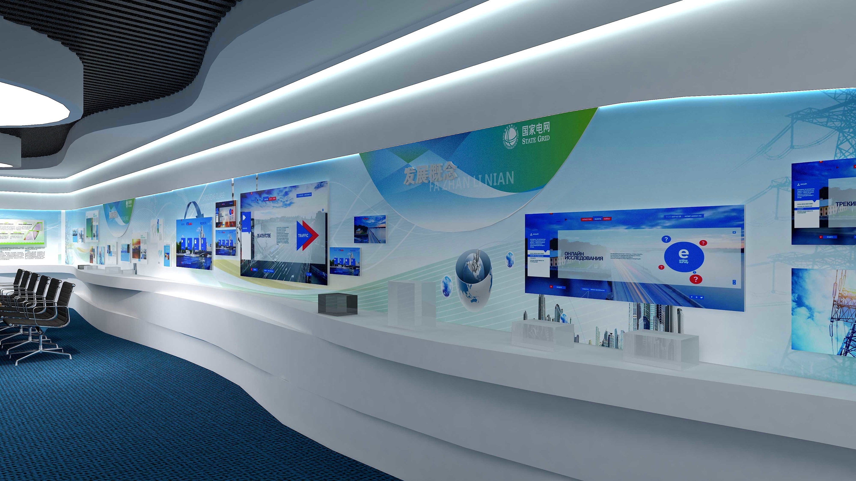 電力公司展廳設(shè)計(jì) 賦能空間敘事，彰顯品牌力量——以陽雍電力為例