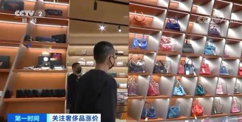 奢侈品漲價潮來襲 一個包漲過萬，二手市場迎變局